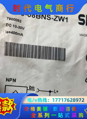 德国西克SICK接近传感器IM18-08BPS-ZW1 订货议价