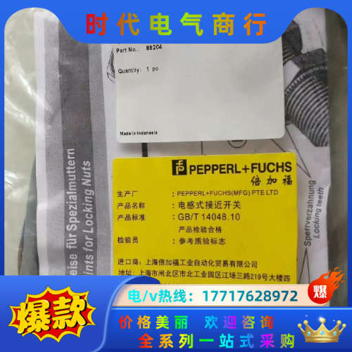 全新原装NBN8-18GM40-Z0正品倍加福接近开关处议价