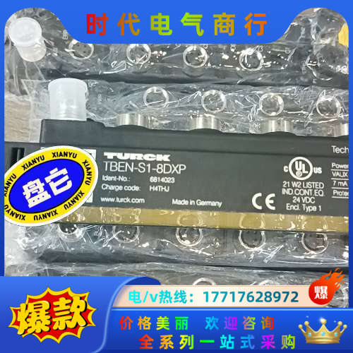 TBEN-S1-8DXP议价