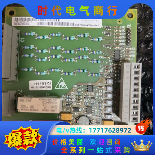 6se7090-0xx84-1ga1议价