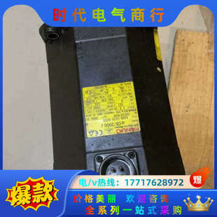 器议价 B200功能正常不含编码 发那科电机A06B 0226