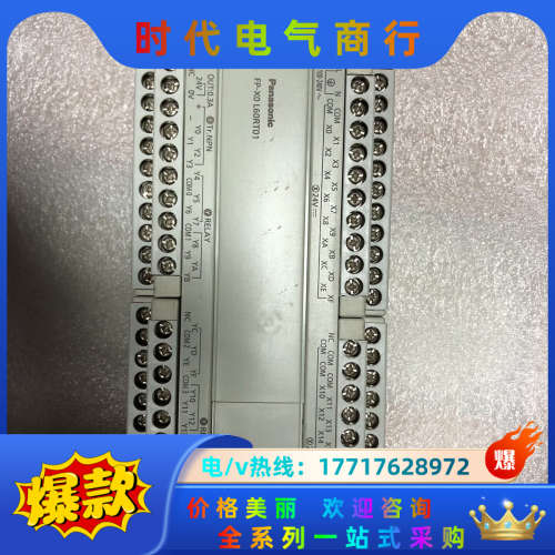 PLC模块控制器AFPX0L60RT01、议价