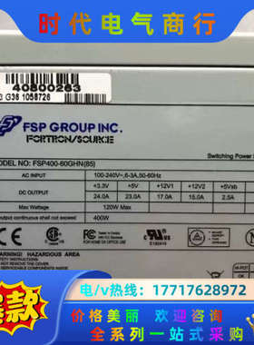 现货 FSP GROUP INC FSP400-60GHN8议价