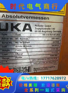 00192268库卡kr210 机器人平衡杠00-192-2议价
