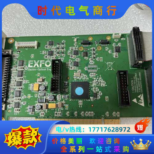 EXFO PLQ0433B 采集卡 片议价