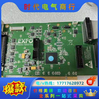 EXFO PLQ0433B 采集卡 片议价