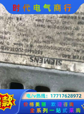 MM4400系列变频器6SE6440-2UD37-5F议价