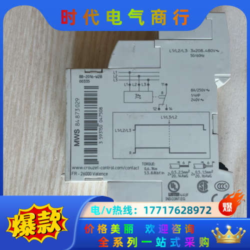 高诺斯Crouzet继电器，印度尼西亚，MWS 8487议价