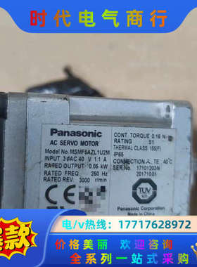 A650w电机MSMF5AZL1U2M，设备，成色如议价