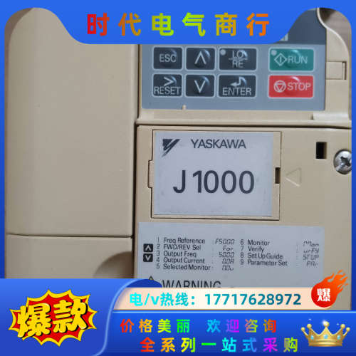 变频J1000  CIMR-JB4C0004BBA 功率议价