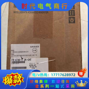 正品 CHT 2.2K 实物照.现货销售议价 A740 原装
