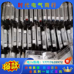 喜欢 正品 来聊聊议价 MTL4015全新原装 MTL4023