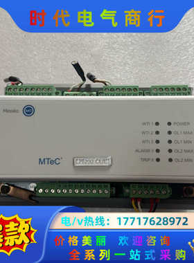 德国MESSKO MR控制器 EPT202 OL/CT 议价