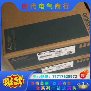 20A伺服驱动器议价