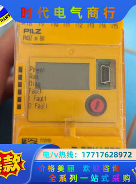 皮尔兹PNOZ安全继电器  订货号772910 全新原装正品议价