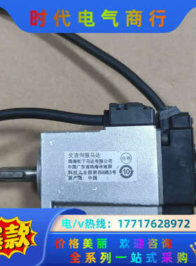 MHMF012L1U2MA6伺服电机100W高惯量，20议价