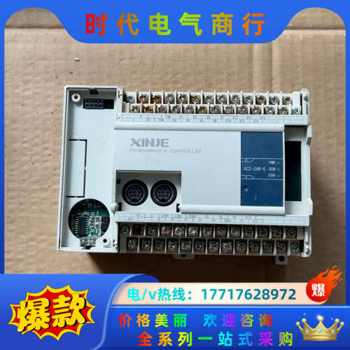 XC2-24R-E 信捷模块 功能正常议价