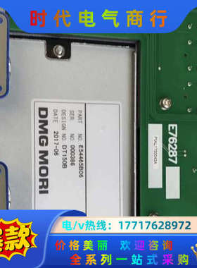 DMG MORI 德马吉数控CNC控制面板 SLIMline议价