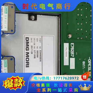 SLIMline议价 德马吉数控CNC控制面板 DMG MORI