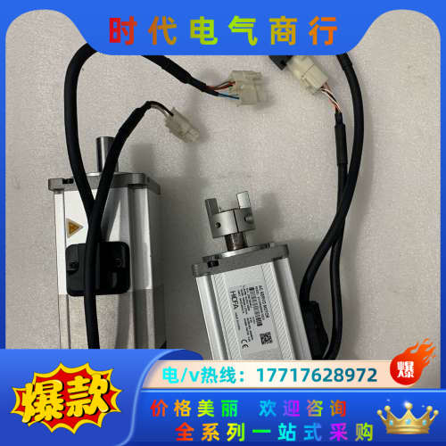 禾川伺服电机200W SV-X3MA020A-N2LN 实图议价
