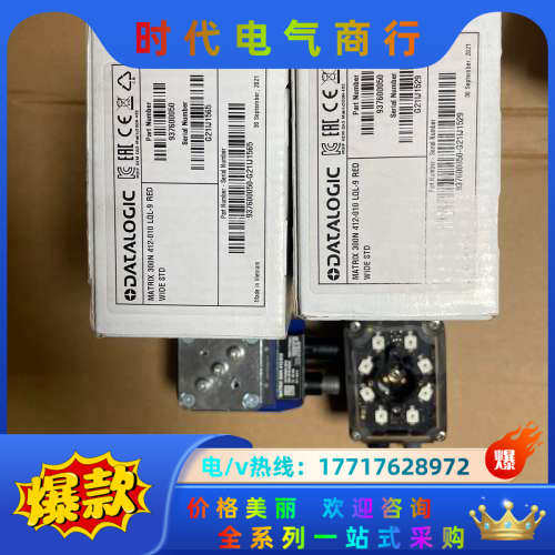 得利捷matrix 300n 412-010液态变焦扫描读码议价