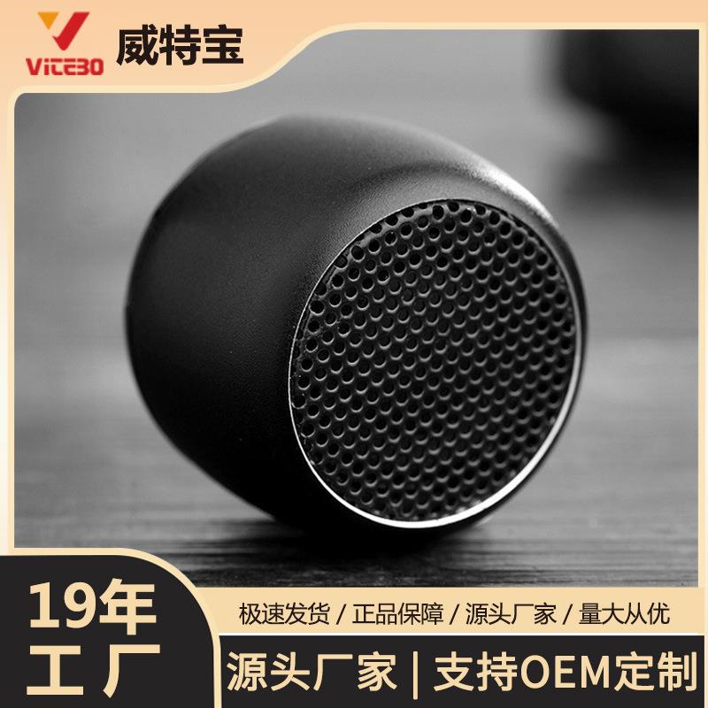 新款蓝牙小音箱大音量迷你小钢炮户外便携式无线音响跨境爆款