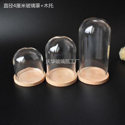40mm微景观圆头透明玻璃罩子许愿瓶DIY摆件水晶罩厂家出售