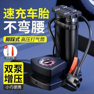 打气筒自行车汽车家用多功能高压充气泵电动电动车摩托车篮球便携