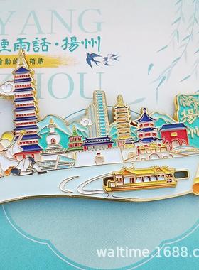 现货江苏扬州金属流沙冰箱贴 移动开瓶器冰箱贴风车创意烤漆闪粉