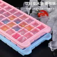 軟膠冰格制冰盒36格24格帶蓋冰格模具冰球家用酒吧咖啡廳制冰器