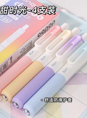 蓝果兜兜笔多款按动中性笔果色口袋笔套装可爱小胖笔CS速干刷题笔