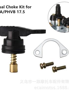摩托车化油器配件适用于PHVA PHVB PHBN 53015化油器启动风门开关