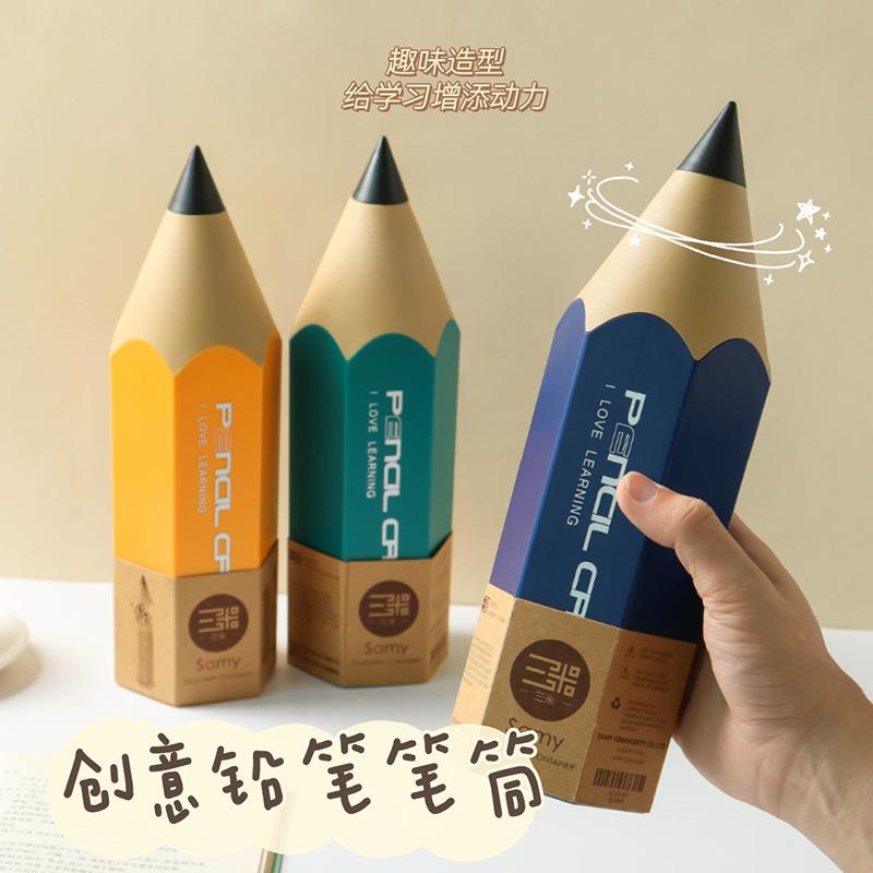 铅笔造型笔筒学生创意桌面带盖防尘文具收纳笔盒收纳桶化妆刷筒