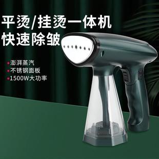 热销手持挂烫机折叠小型家用旅行 源头厂家跨境新款