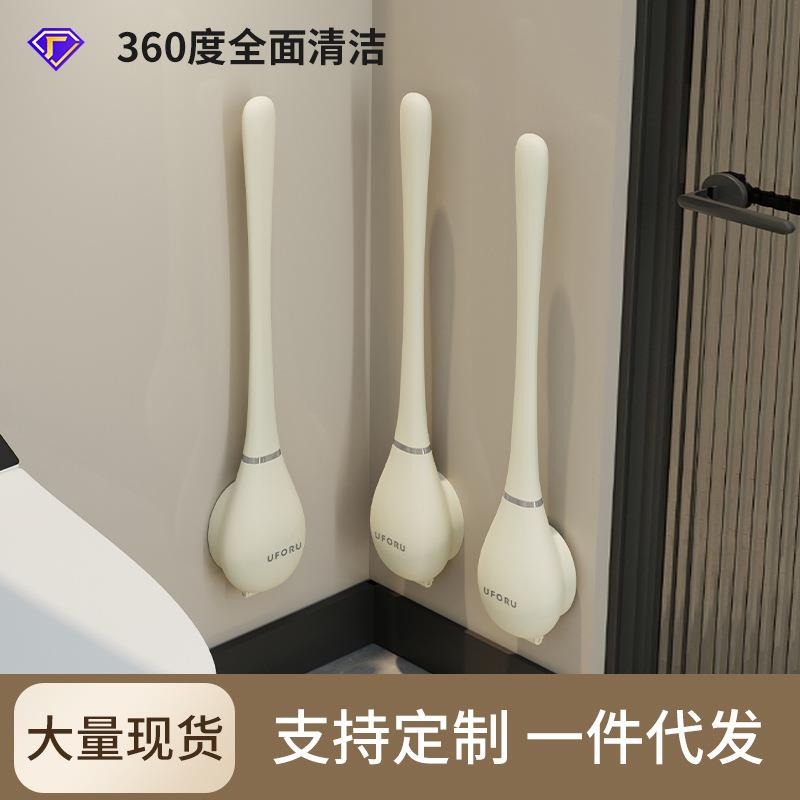 棒球棒马桶刷无死角家用厕所刷挂墙式自动开合硅胶设计硅胶材质
