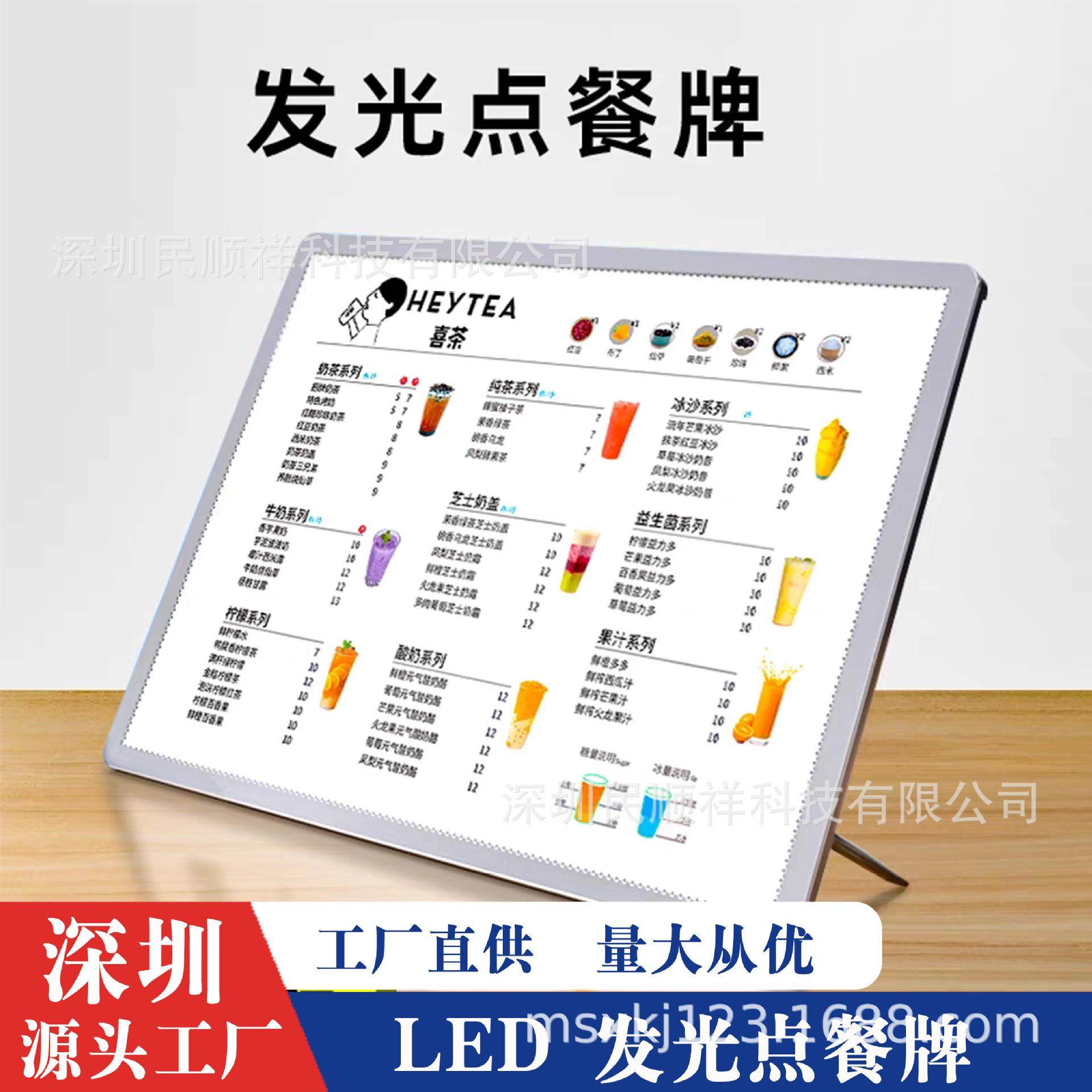 吧台灯箱奶茶店网红抽画广告超薄时尚价目表发光台卡点餐牌
