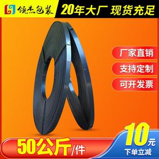 烤蓝打包带16mm19mm32mm镀锌带重型带钢带铁皮打包带厂家