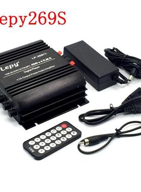 蓝牙lepy乐派269S四声道蓝牙汽车家用功放机 亚马逊外销产品