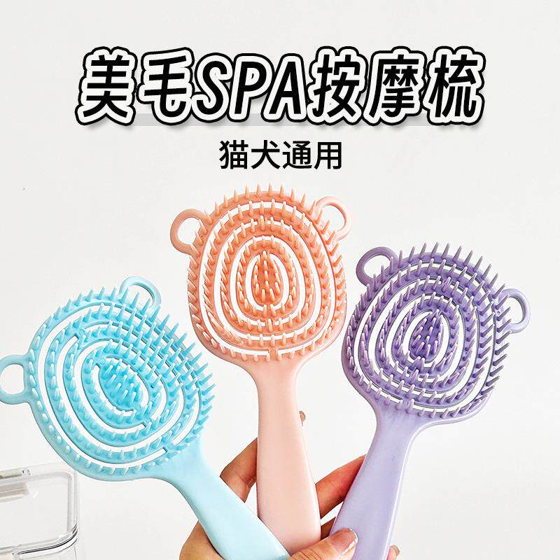 狗狗梳子泰迪蓬松梳拉毛蓬松小型犬比熊按摩梳宠物美毛梳