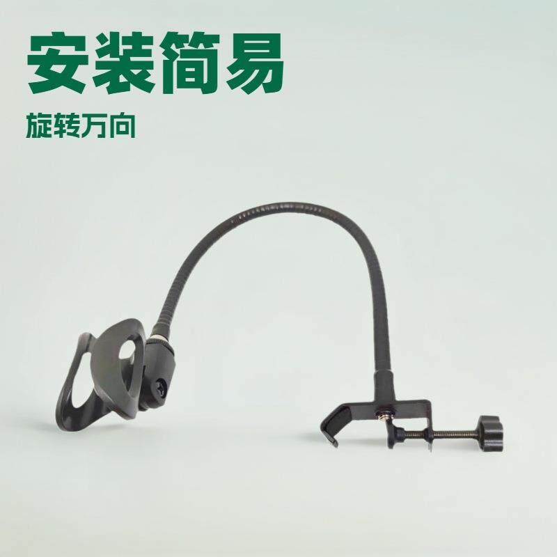 360度万向旋转话筒支架桌面会议通用话筒夹手机夹直播增位夹支架