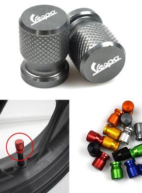 适用于比亚乔vespa Sprint 冲刺150 春天 改装气嘴盖 气门嘴帽/盖