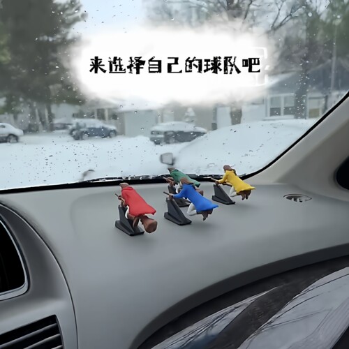 麻瓜车里的魁地奇摆件
