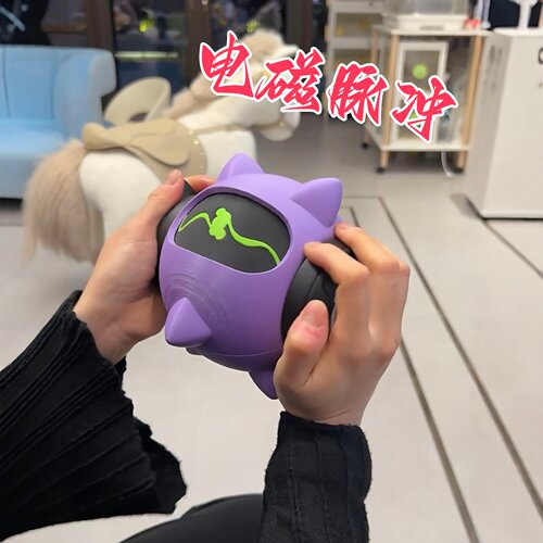 现货！！一比一还原迷核电音脉冲
