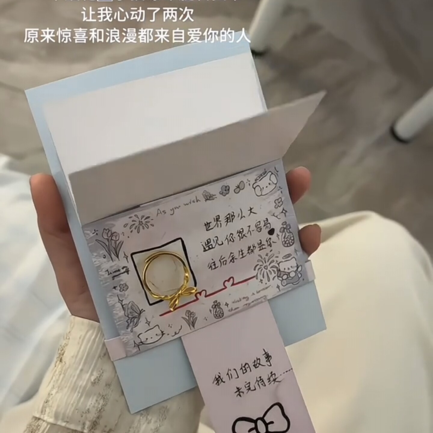 烟花小猫瀑布贺卡手工diy材料包风琴本抽拉式七夕惊喜礼物送女友