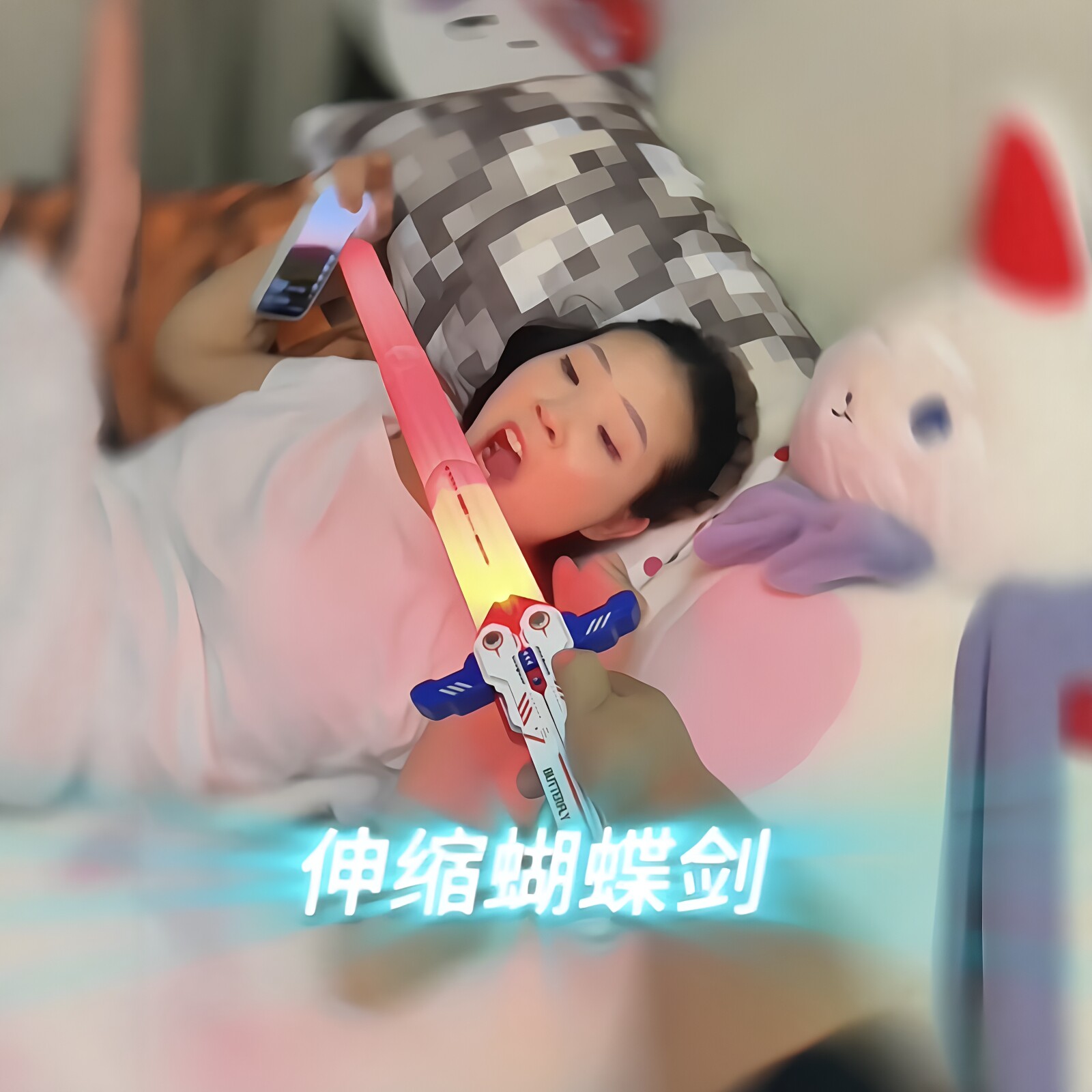 伸缩蝴蝶剑双形态折叠一键弹射光剑多色灯炫酷发光玩具送男孩礼物