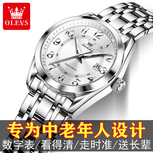 中年老年人老人手表女士送妈妈数字表机械表防水夜光电子石英女表