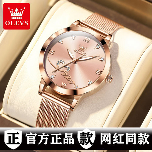 瑞士品牌手表女款全自动石英表女