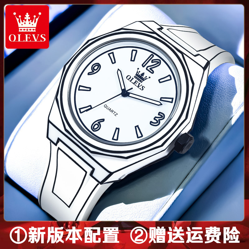 中性男女手表款二次元动漫大表盘