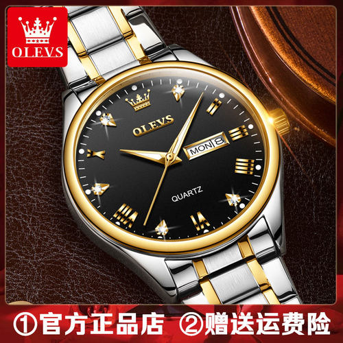 瑞士认证正品男士手表男款全自动