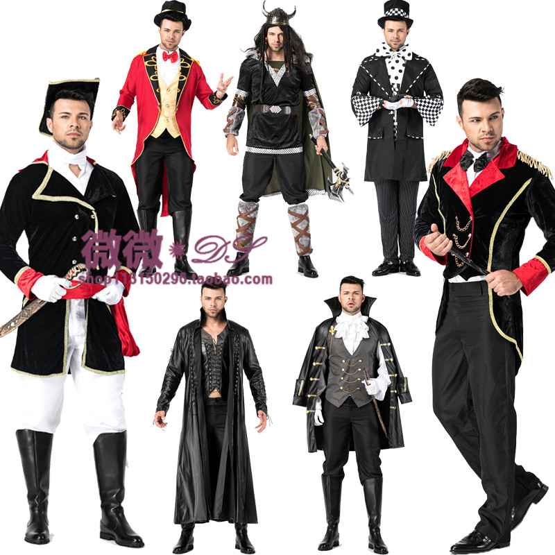 cosplay万圣节联欢舞台表演成人版服装男魔术师角色扮演演出服装